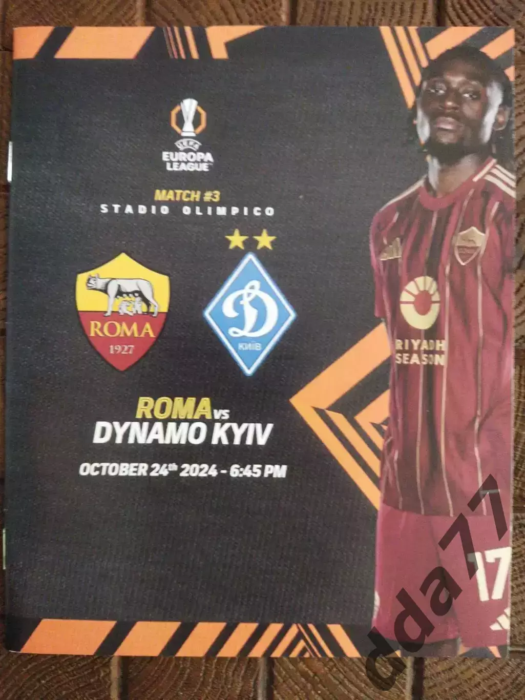 (7831) Динамо Киев - Рома Италия 24.10.2024