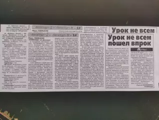 копия ,(7630) Металлург Донецк - Металлург Мариуполь 2.05.1998