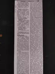 копия ,(7718) Звезда Кировоград - Карпаты Львов 10.05.1998