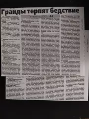 копия ,(7722) Торпедо Запорожье - ЦСКА Киев 10.05.1998