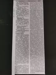 копия ,(7766) Кривбасс Кривой Рог - Прикарпатье Ивано-Франковск 26.05.1998