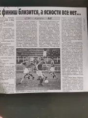 копия ,(7774) ЦСКА Киев - Карпаты Львов 26.05.1998