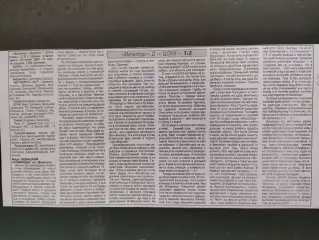 копия ,(7790) Металлург Донецк - ЦСКА Киев 14.05.1998, кубок Украины.