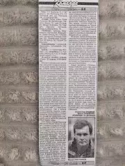 копия ,(7824) Сталь Алчевск - Полесье Житомир 18.07.1998
