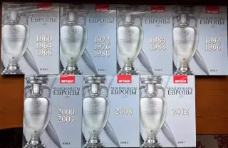 (К1) Колекція книг «Чемпіонати Європи з футболу» у 7 томах 1960-2012 роки