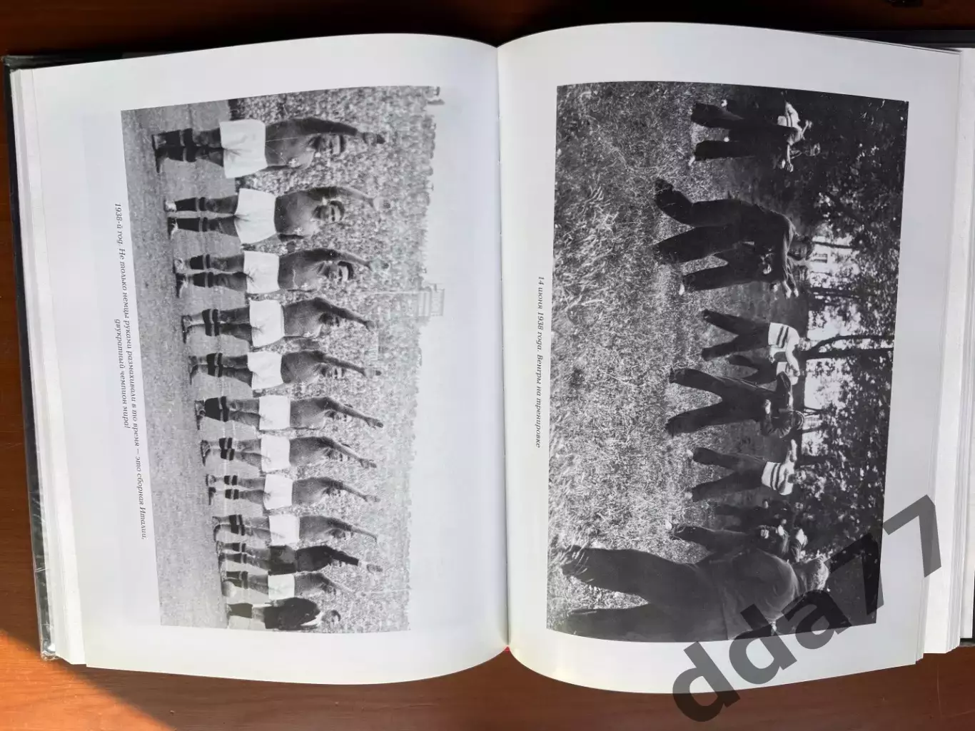 (К4) Колекція книг «World cups. Чемпіонати світу з футболу» у 10 томах 1930-2014 3