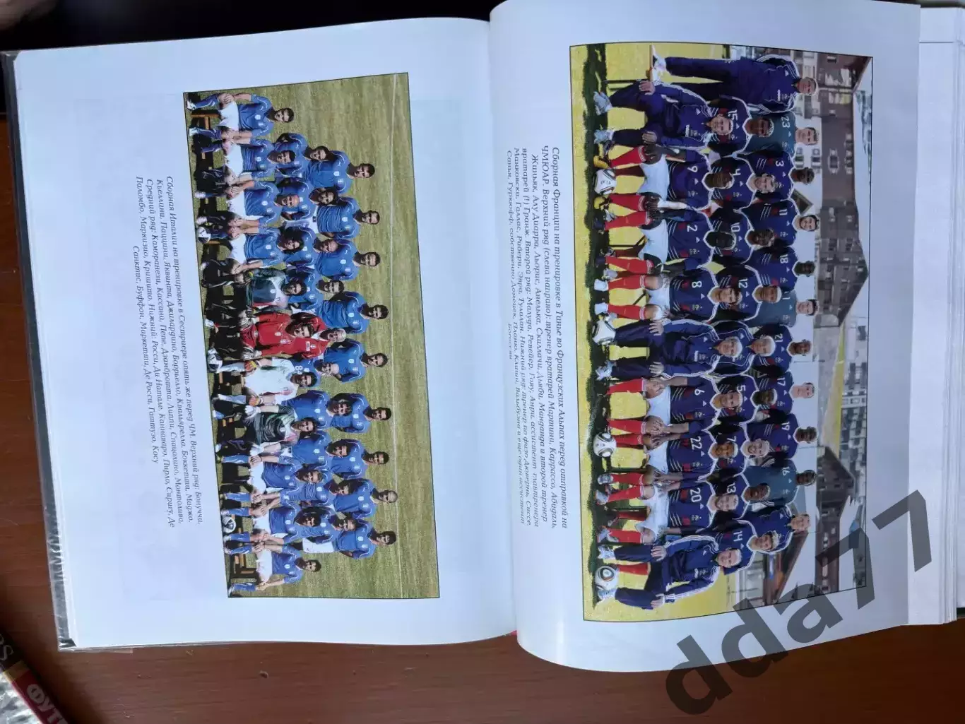 (К4) Колекція книг «World cups. Чемпіонати світу з футболу» у 10 томах 1930-2014 4