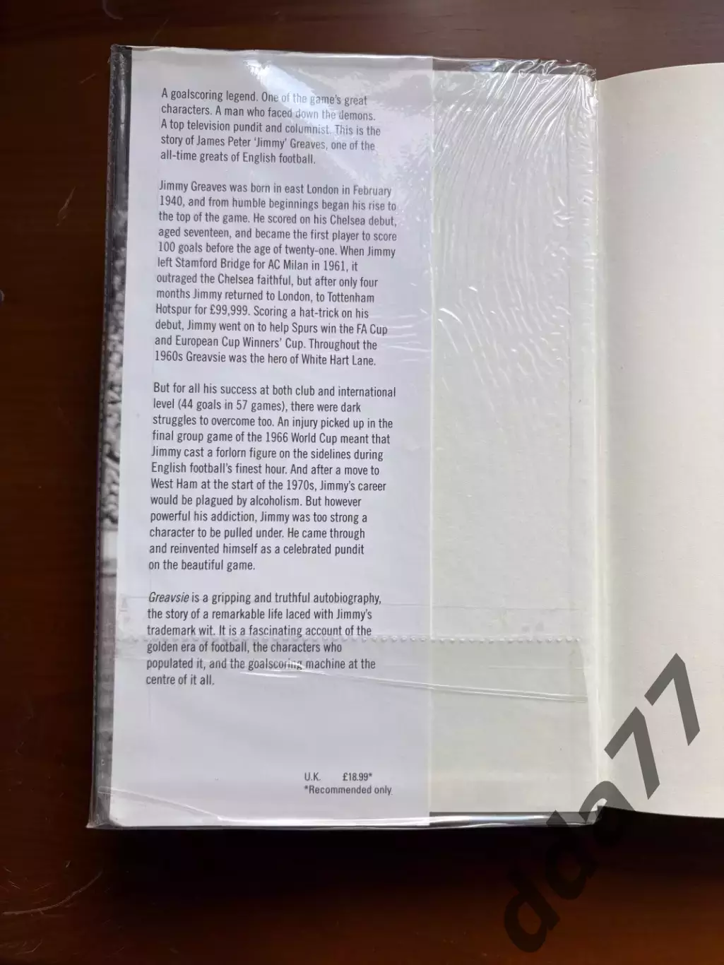 (К6) Книга Автобіографія Джиммі Грівза «The Autobiography — Jimmy Greaves» 2