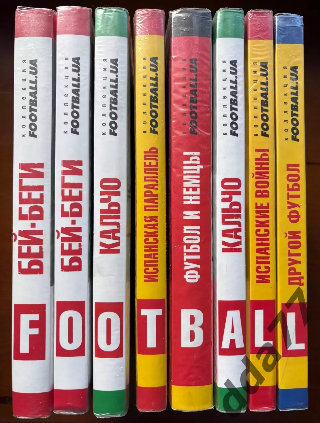 (К7) Колекція книг про футбол «Коллекция Football.ua» (8 томів) 1
