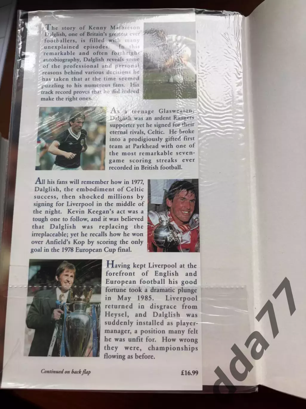 (К13) Книга автобіографія Кенні Далгліша «Dalglish: My Autobiography» (1996) 1