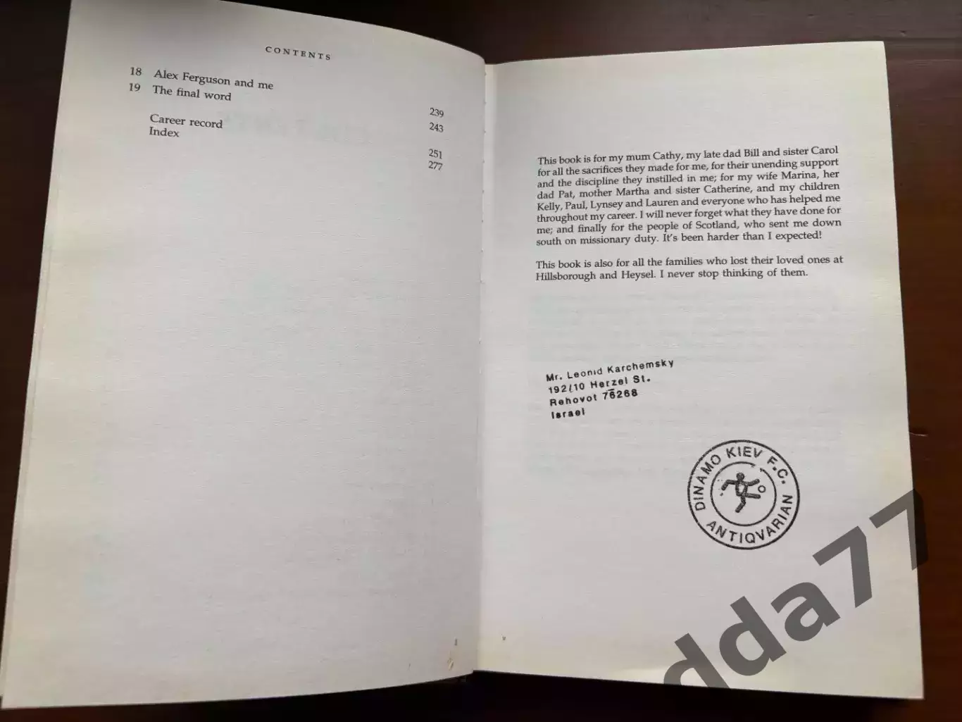 (К13) Книга автобіографія Кенні Далгліша «Dalglish: My Autobiography» (1996) 3