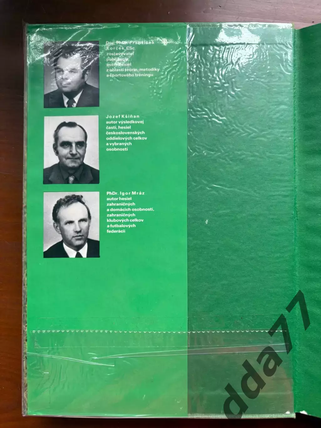 (К14) Книга Енциклопедія футболу «Football encyclopedia» (Bratislava, 1986) 1
