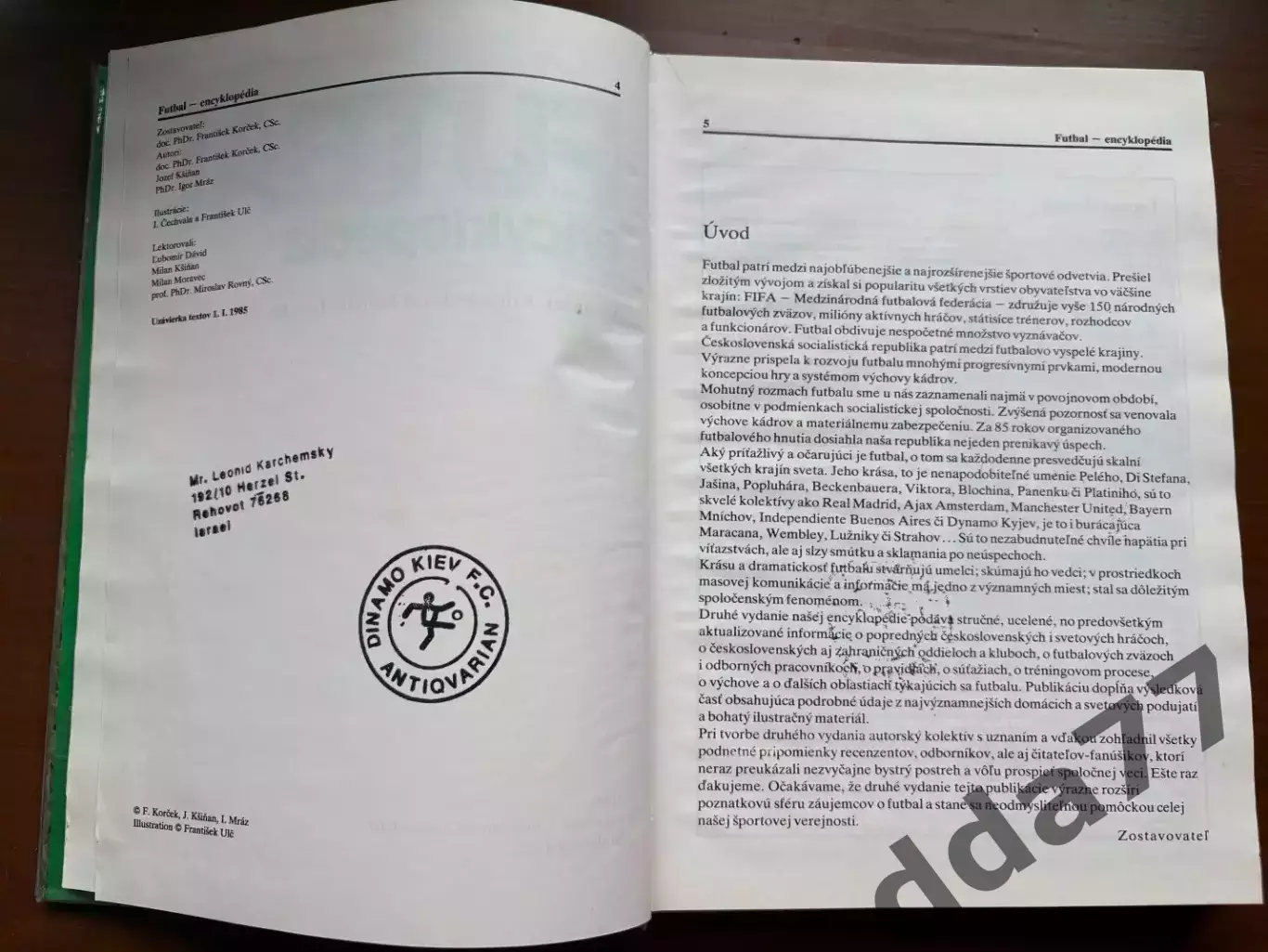 (К14) Книга Енциклопедія футболу «Football encyclopedia» (Bratislava, 1986) 3