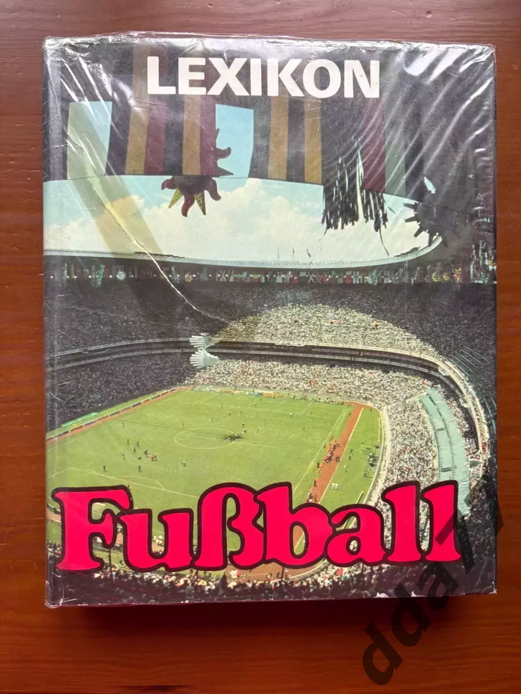(К15) Книга Лексикон футболу «Lexikon FuBball» (Leipzig, 1987)