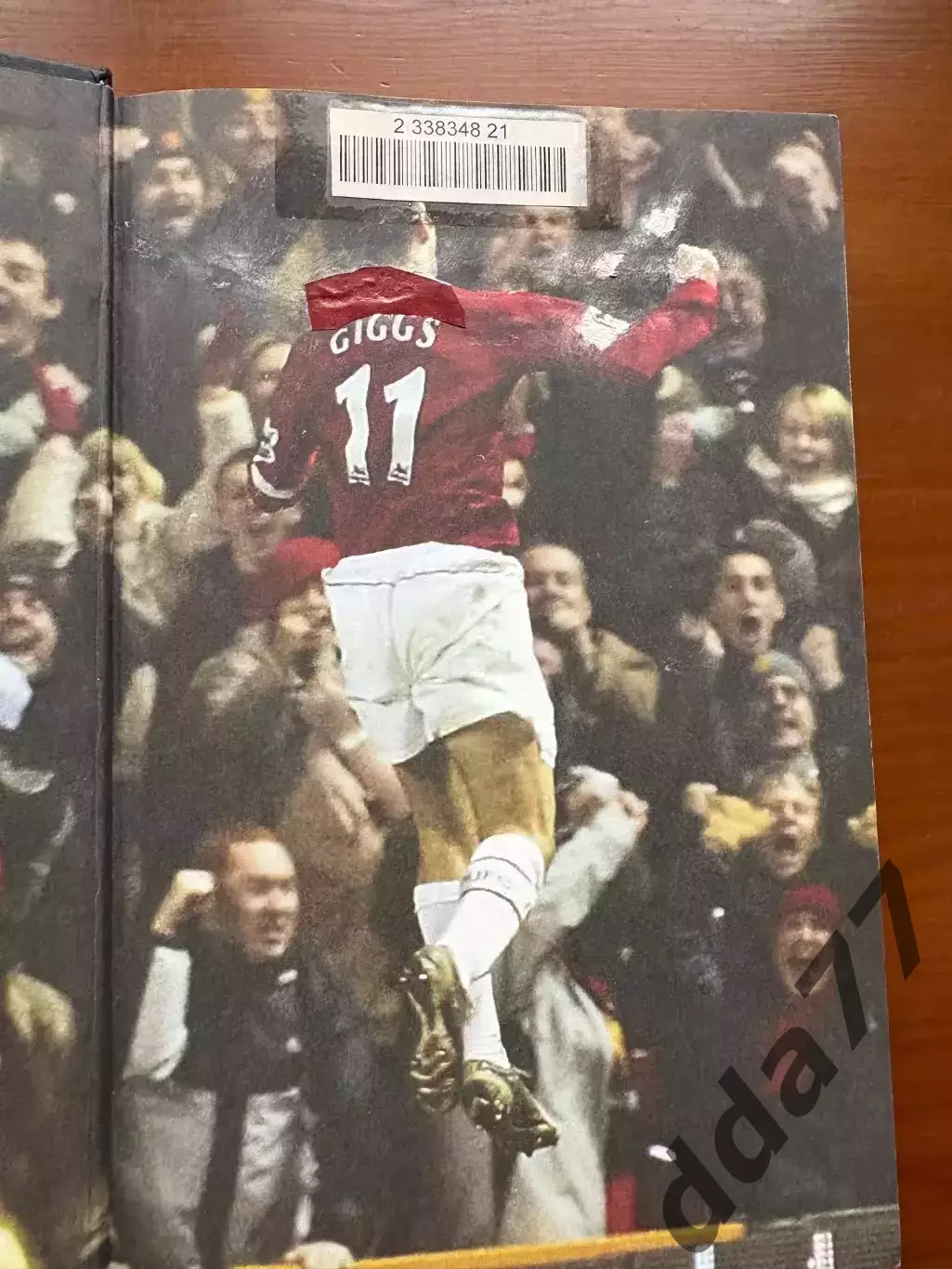 (К21) Книга Автобіографія Раяна Гіггза «Giggs: The Autobiography» (London, 2005) 3
