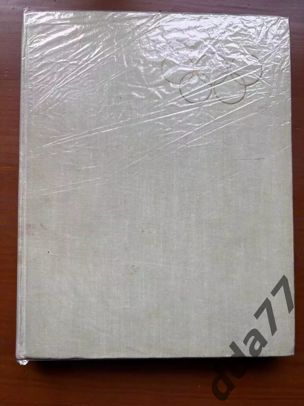(К26) Книга Олімпійський щорічник «1960 год олимпийский» (Москва, 1961)
