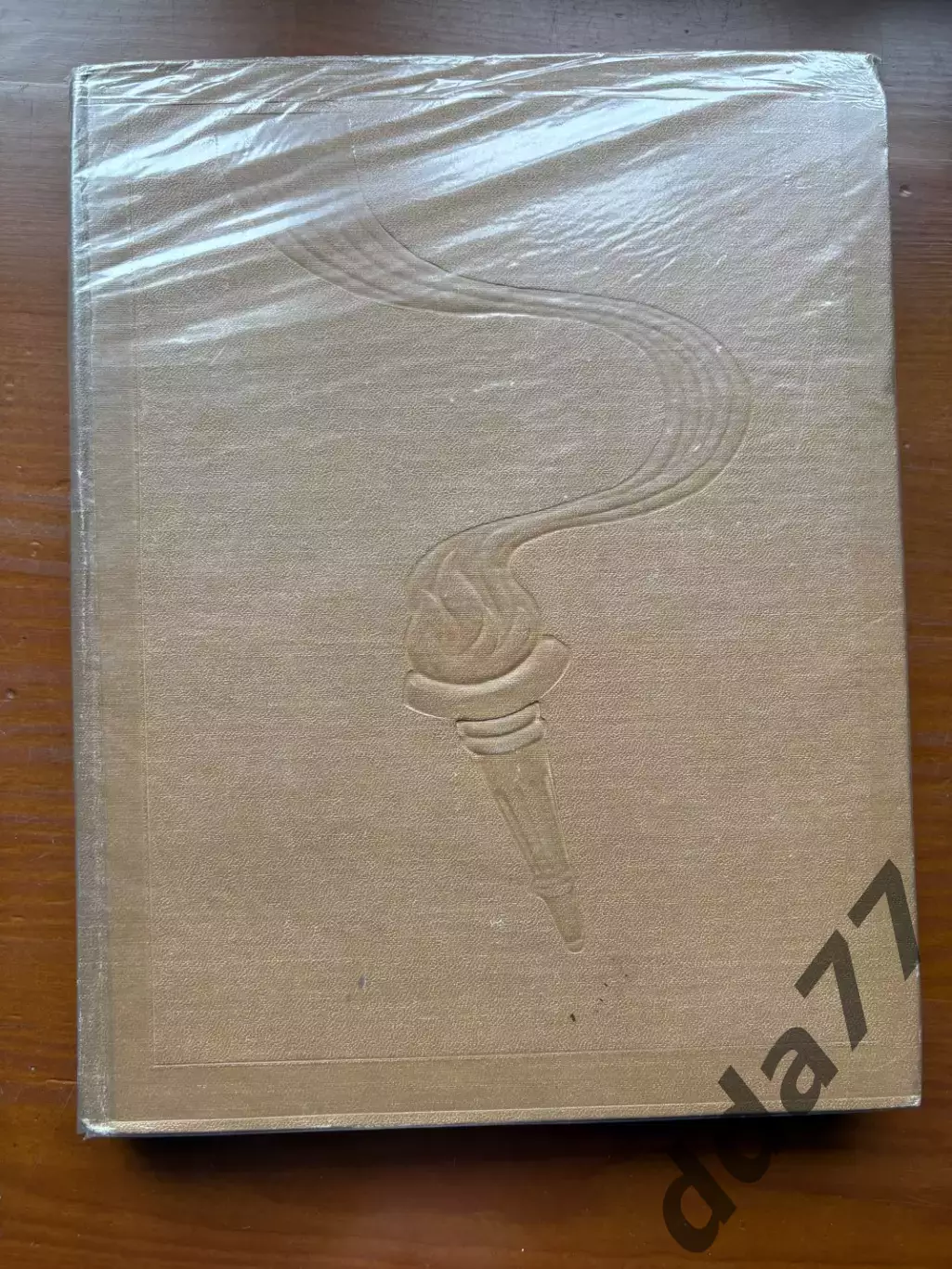 (К27) Книга Олімпійський щорічник «Год олимпийский 1956» (Москва, 1958)