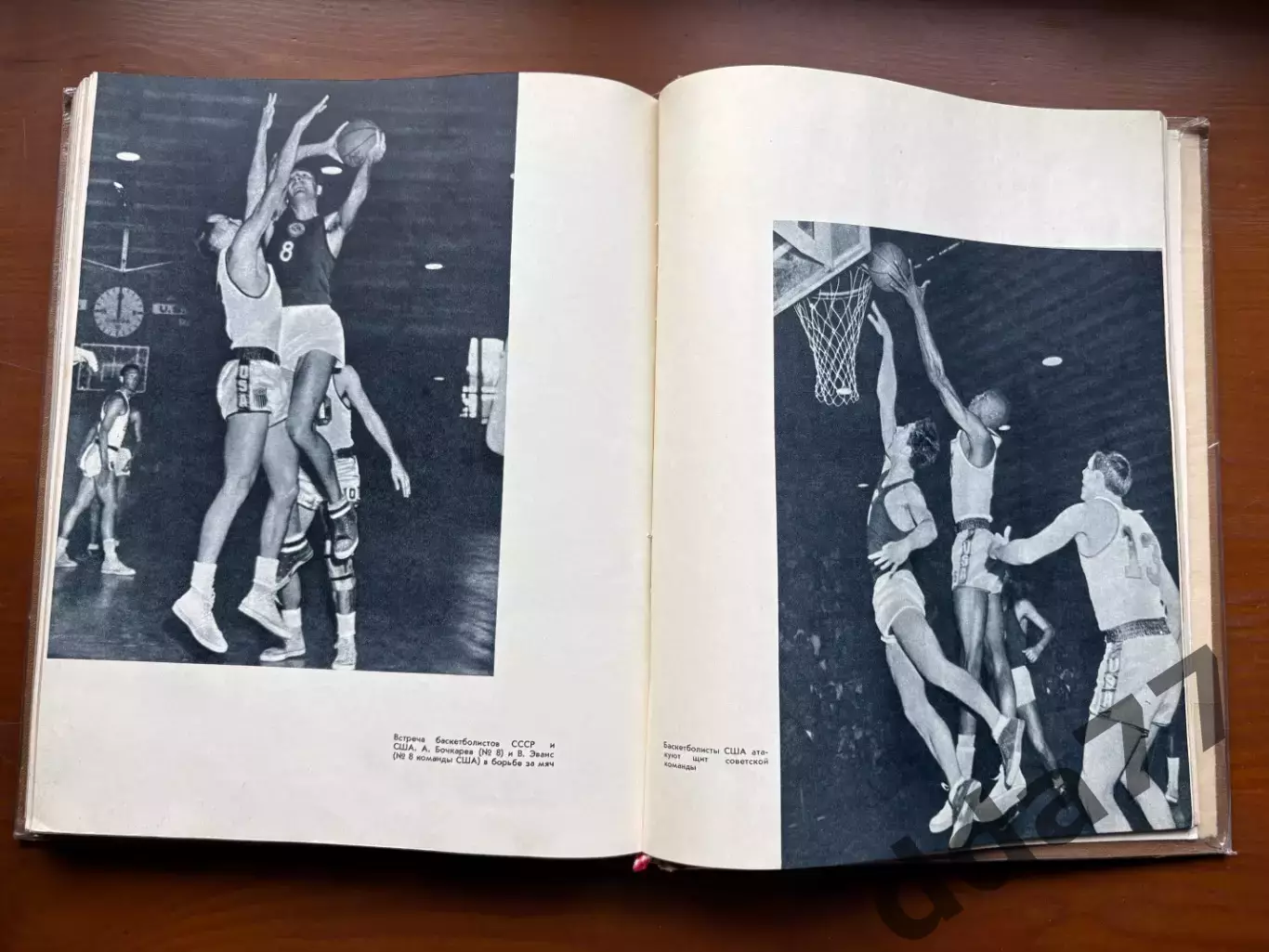 (К27) Книга Олімпійський щорічник «Год олимпийский 1956» (Москва, 1958) 5