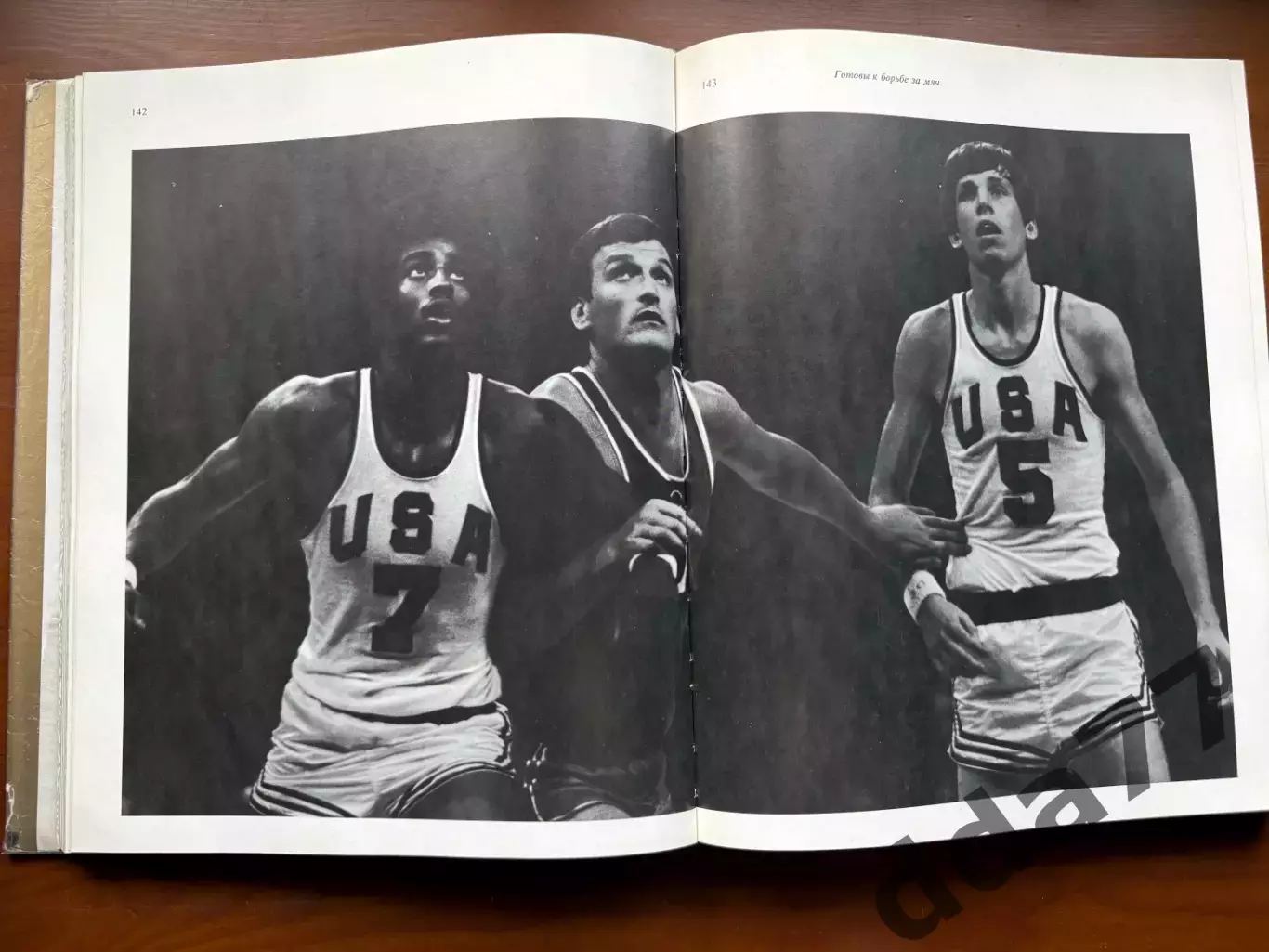(К29) Книга Олімпійський щорічник «Год олимпийский 72» (Москва, 1973) 3