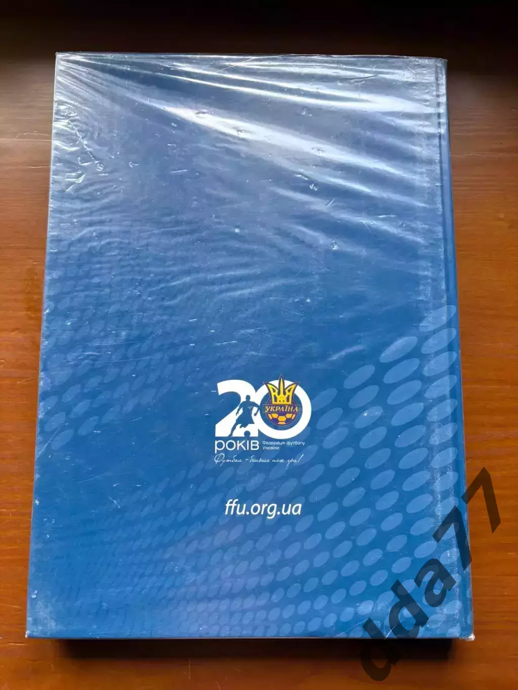 (К38) Книга Футбольна енциклопедія «Футбольна країна. Від Сяну — до Дону» (2011) 5