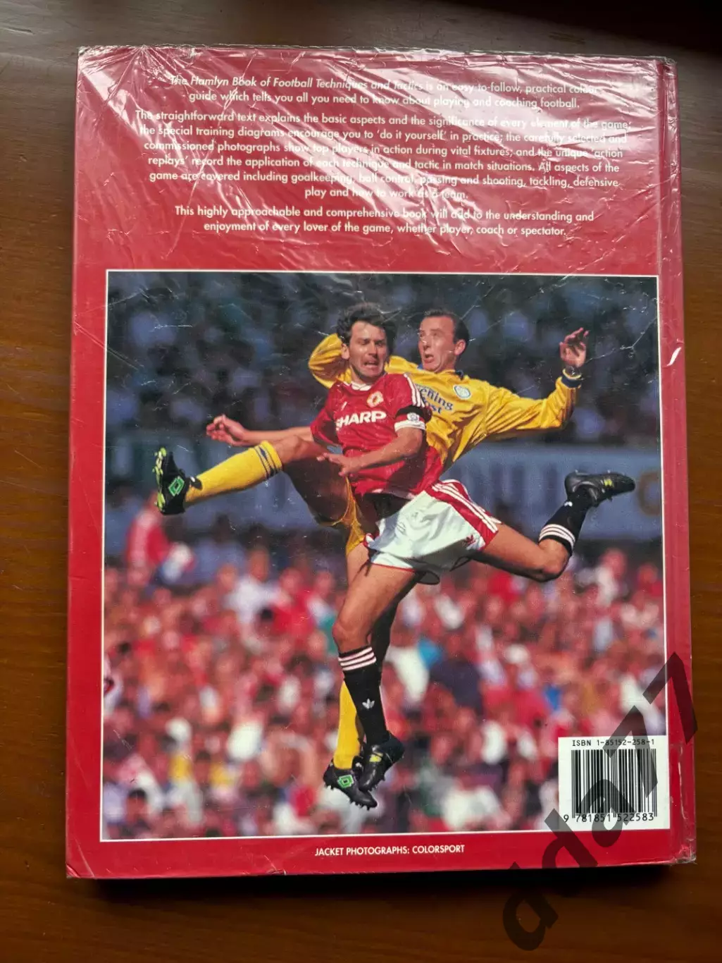 (К40) Книга Посібник з футболу англійською мовою епохи 1980–1990-х років 6