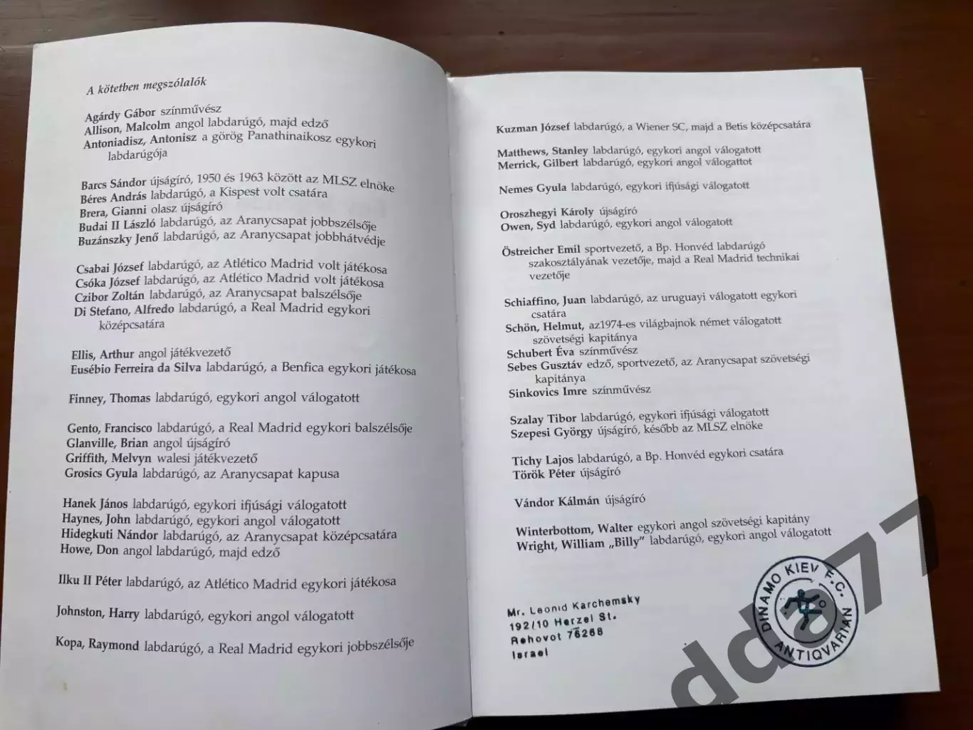 (К51) Книга Біографія Ференца Пушкаша (Будапешт, 1998) 2