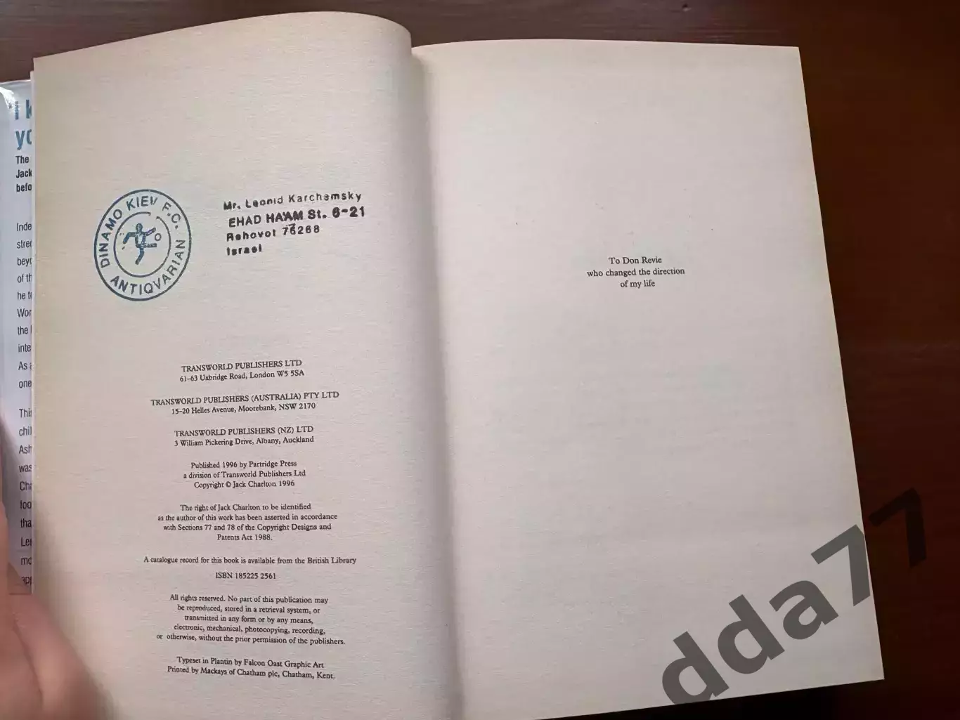 (К54) Книга Автобіографія Джека Чарлтона «Jack Charlton: The Autobiography» 1996 3