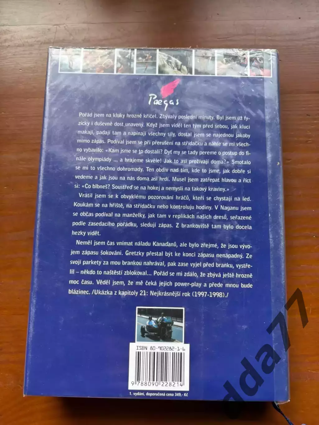 (К58) Книга Біографія Домініка Гашека «Dominik Hasek. Chytam svuj zivot» 1999 7