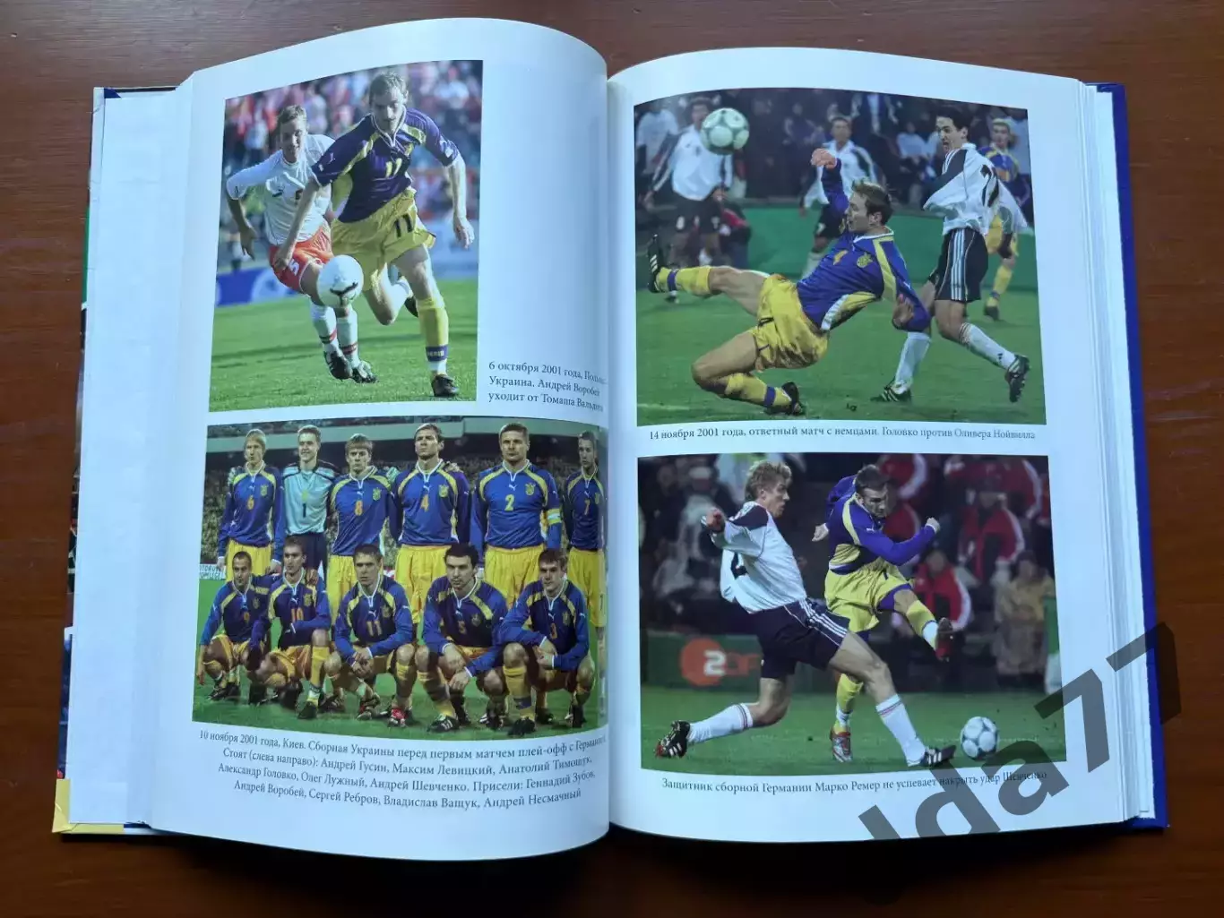 (К67) Книга Історія футболу «Футбол по-украински» (Артем Франков, 2006) 2