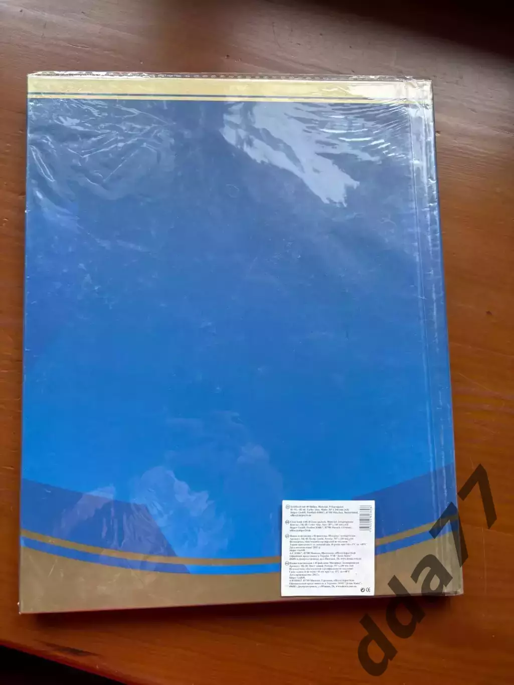 (К84) Книга «Динамо (Київ) 1927–2007» С. Полховський, 2007 7