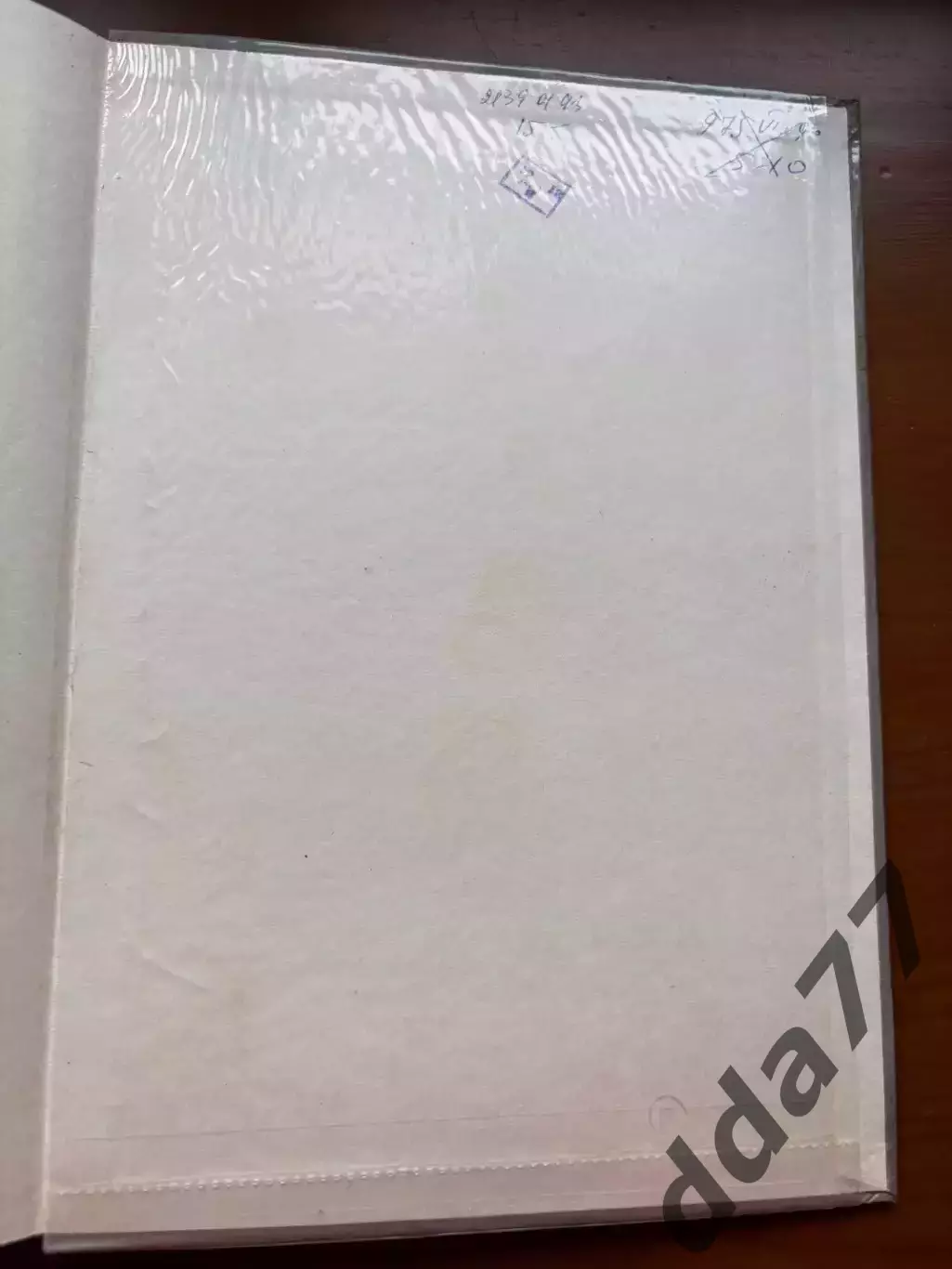 (К75) Книга «Олимпийские дни Украины» 1982 5