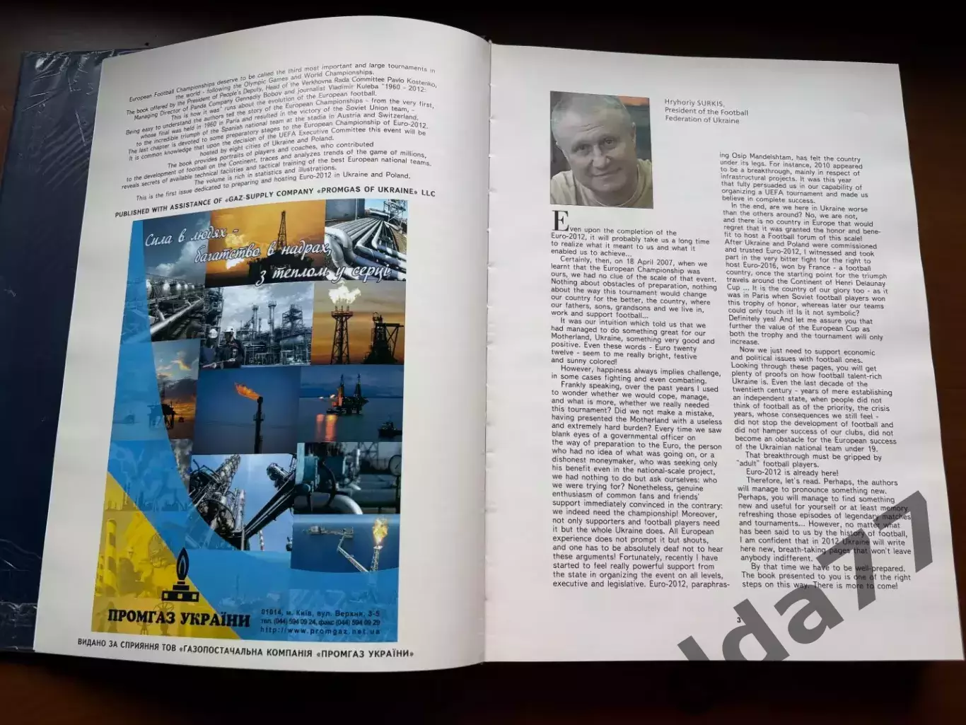 (К78) Книга «1960–2012: This Is How It Was» П. Костенко Г. Бобов В. Кулеба, 2011 2