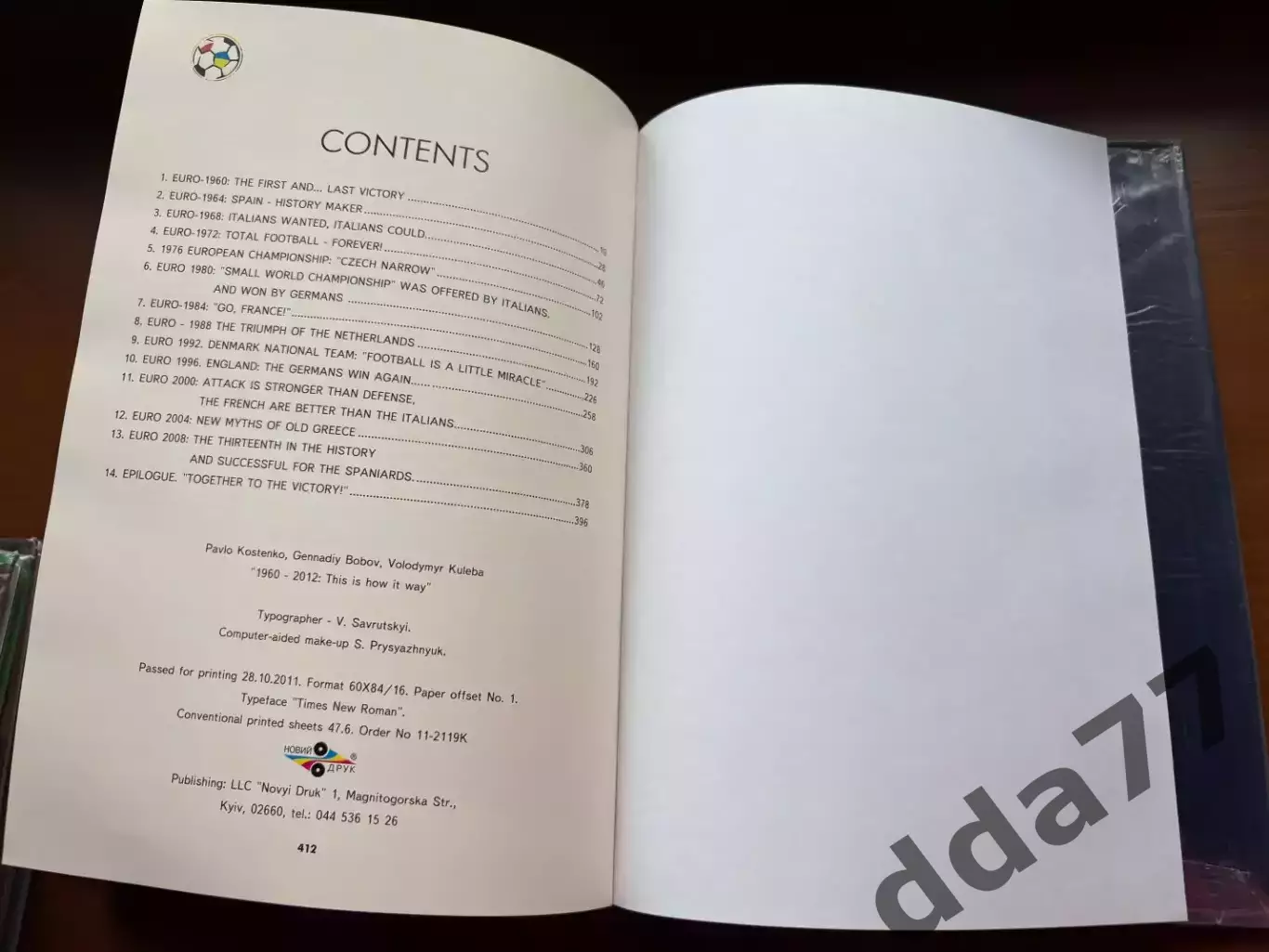 (К78) Книга «1960–2012: This Is How It Was» П. Костенко Г. Бобов В. Кулеба, 2011 5