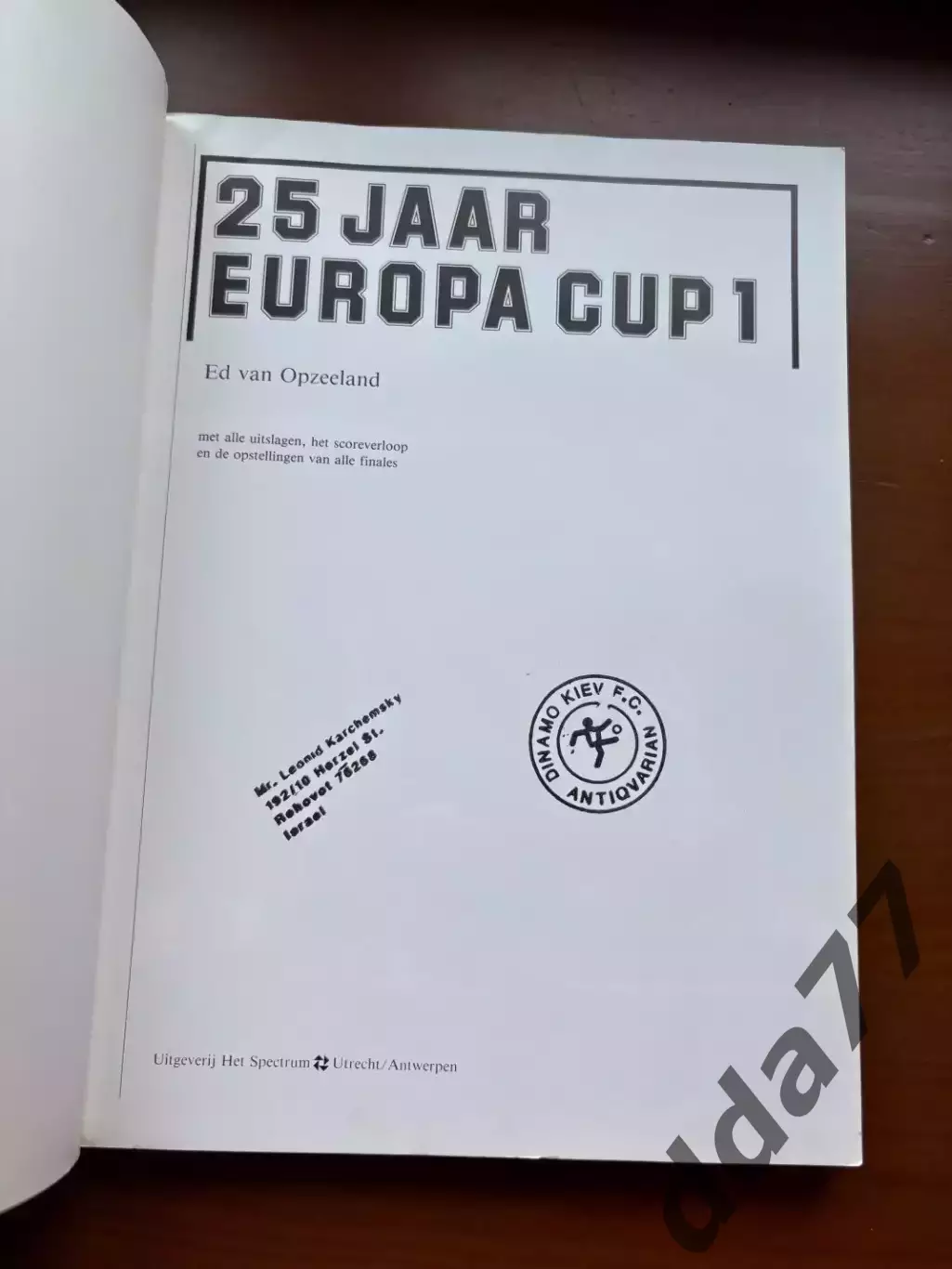 (К80) Книга «25 Jaar Europa Cup 1» Ed van Opzeeland, 1980 2