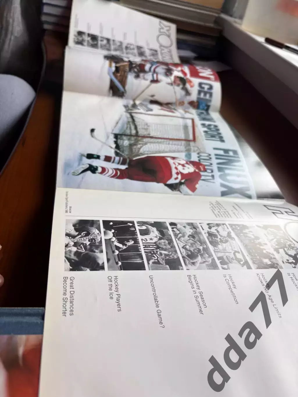 (К83) Книга «Хоккей» (Фотоальбом) 1979/1980-ті 3