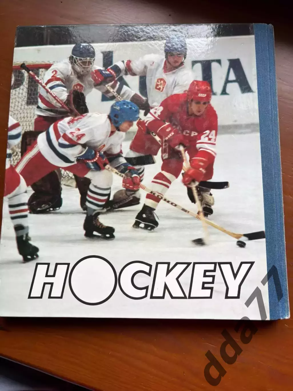 (К83) Книга «Хоккей» (Фотоальбом) 1979/1980-ті 6