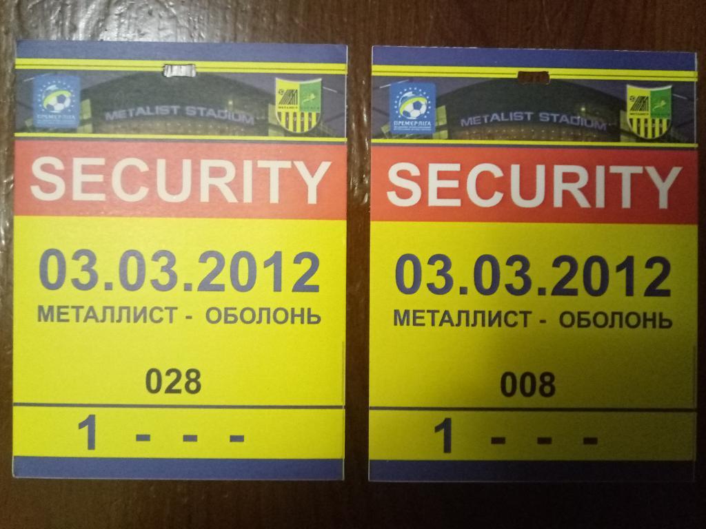 Металлист-Оболонь Киев 3.03.2012