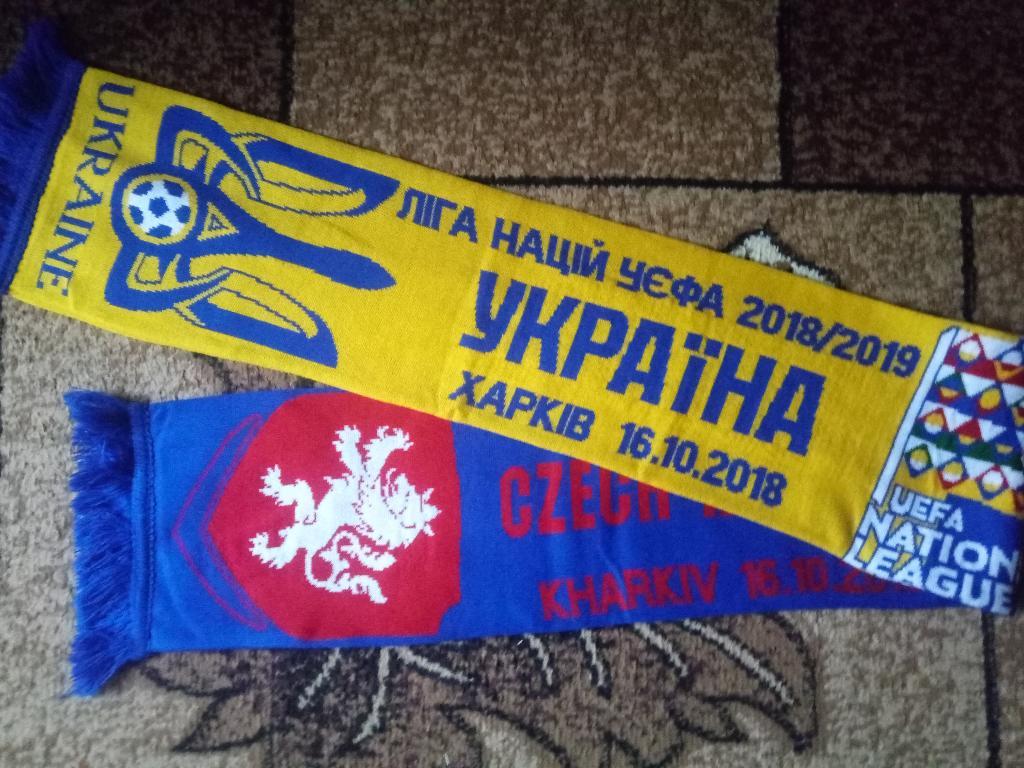 Украина-Чехия Лига Наций УЕФА 16.10.2018