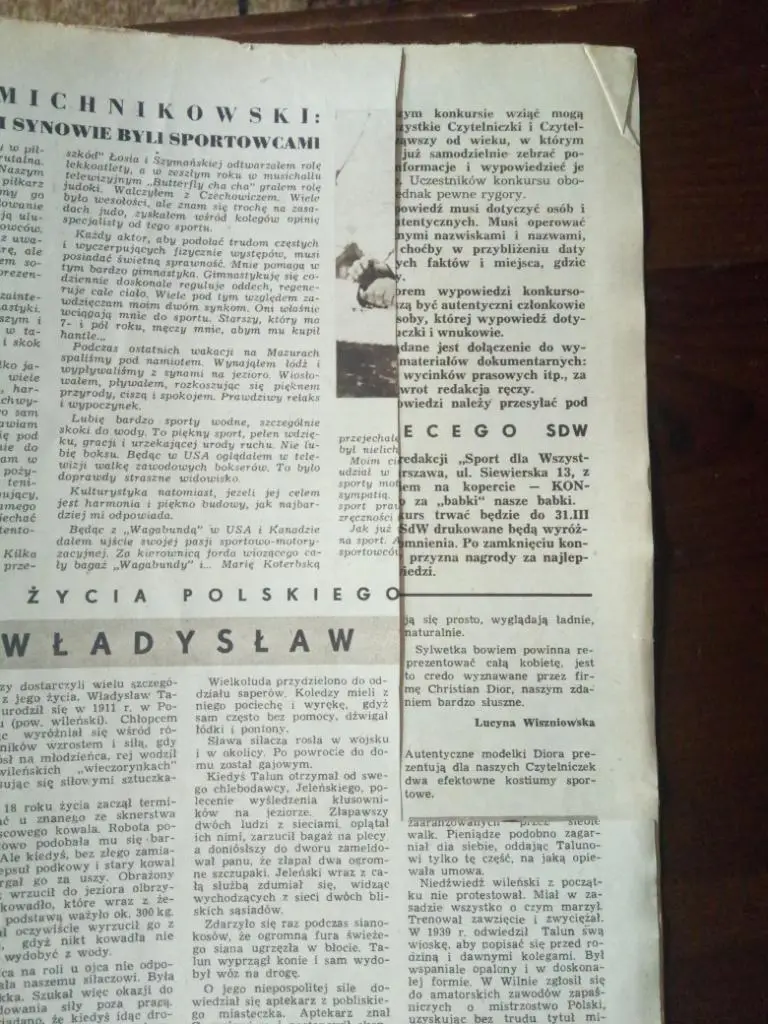 Спорт,Польша #1,1966г,Польша. 4