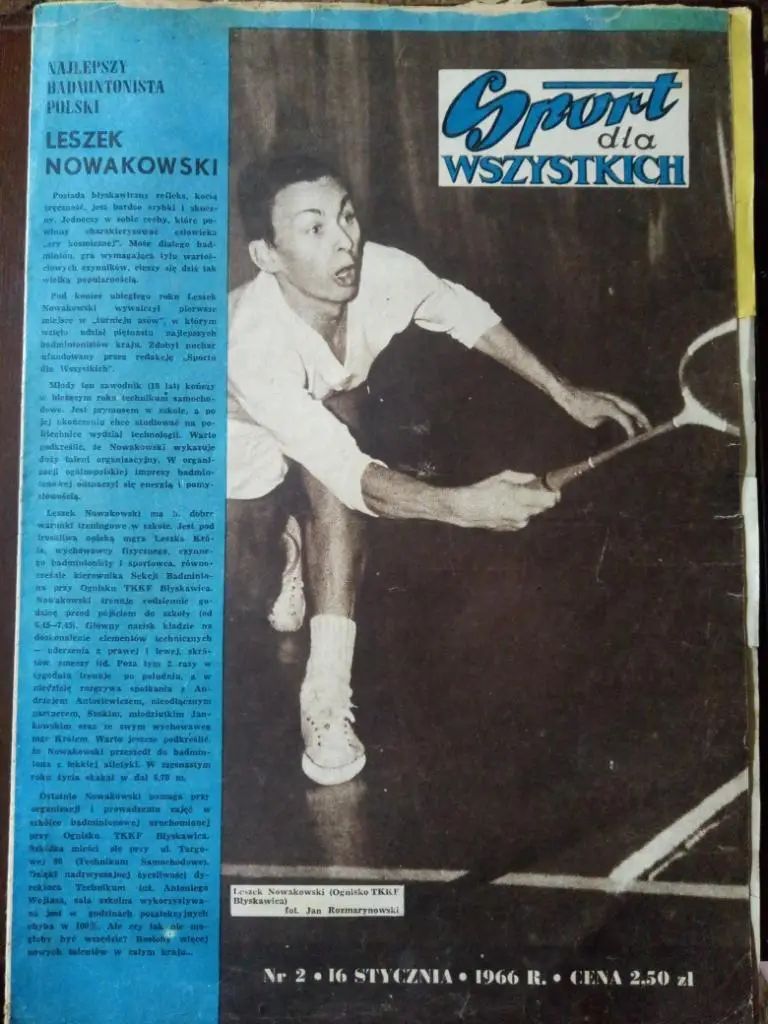Спорт,Польша #2,1966г,Польша.