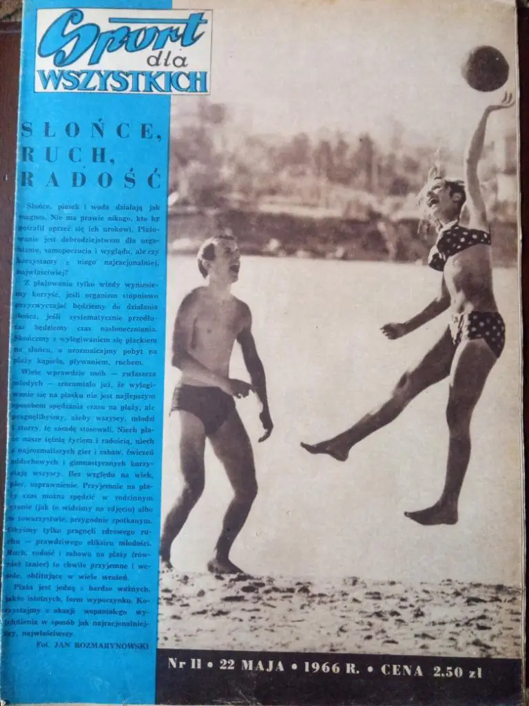 Спорт,Польша #11,1966г,Польша.