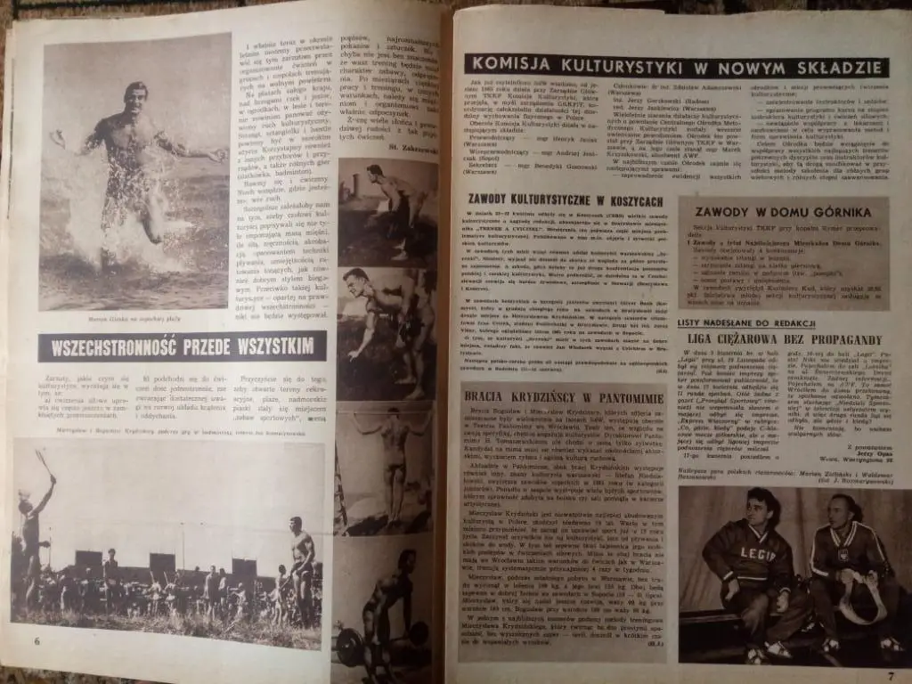 Спорт,Польша #11,1966г,Польша. 2