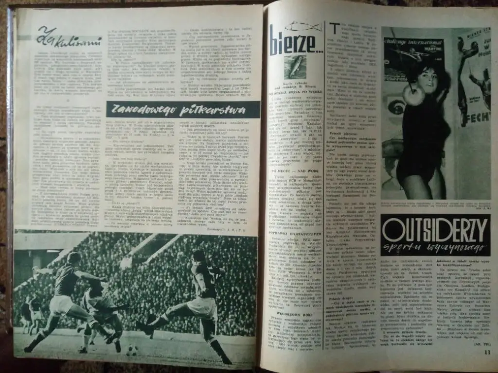 Спорт,Польша #24,1966г,Польша. 4