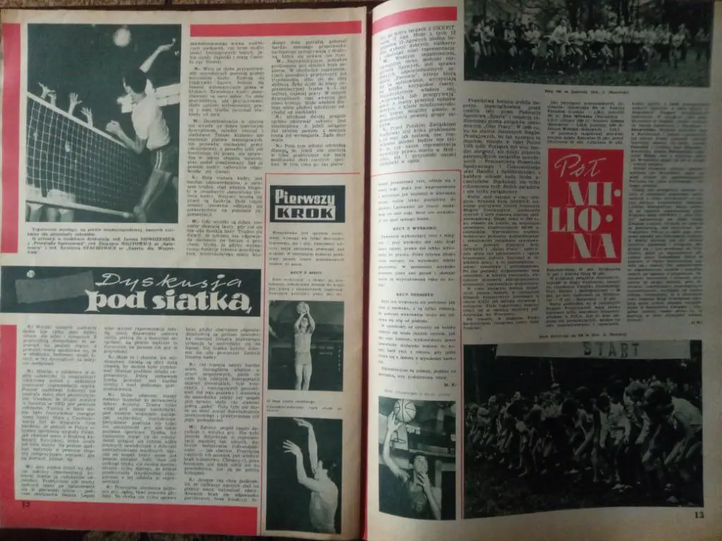 Спорт,Польша #24,1966г,Польша. 5