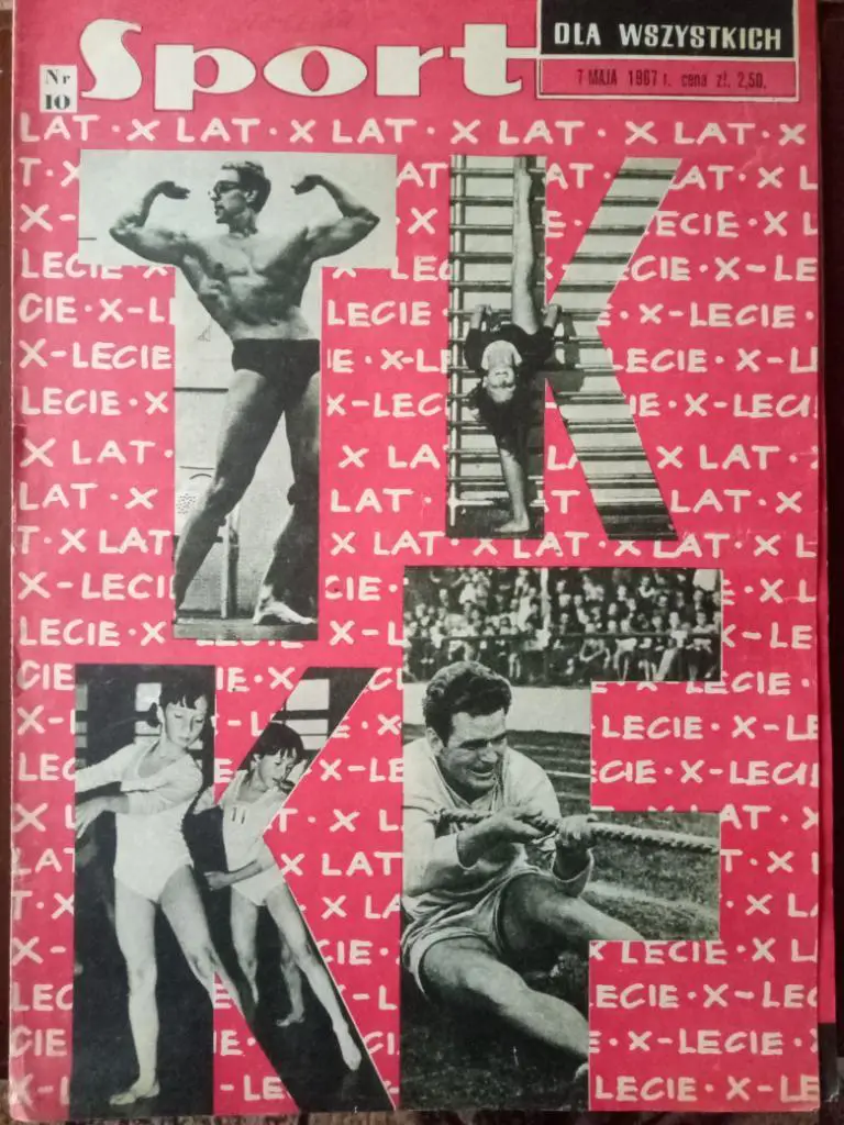 Спорт,Польша #10,1967г,Польша.
