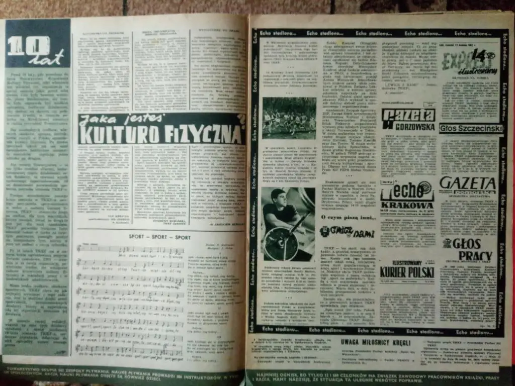 Спорт,Польша #10,1967г,Польша. 1