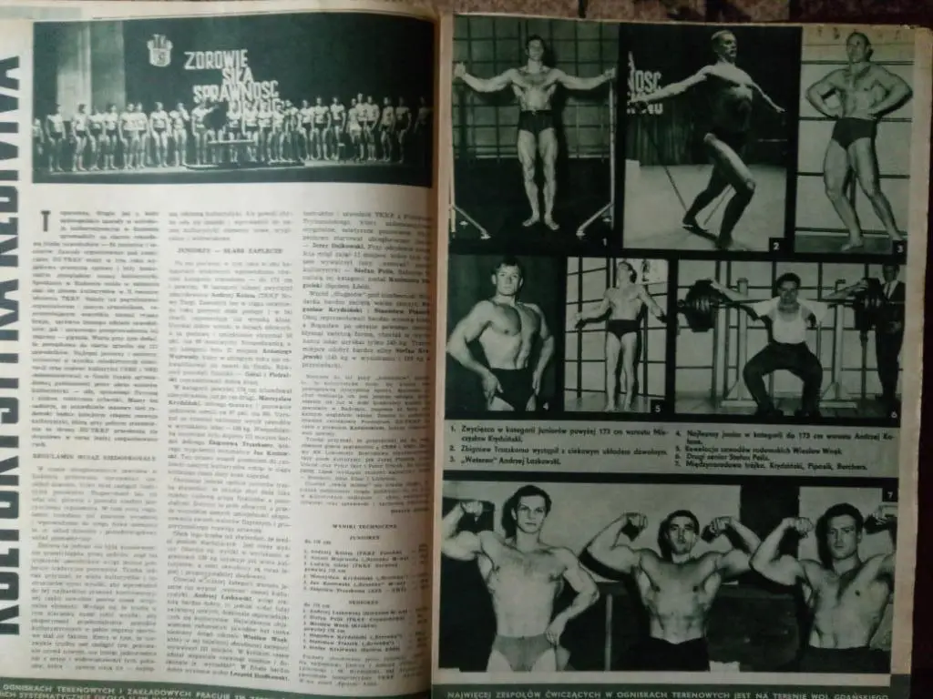 Спорт,Польша #10,1967г,Польша. 2