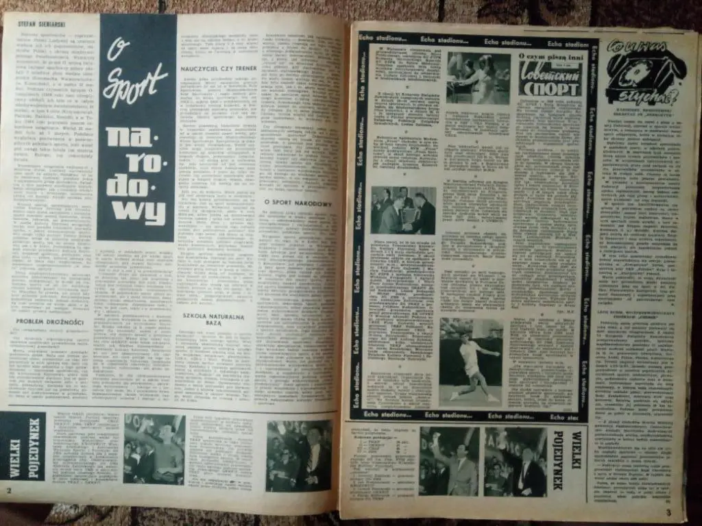 Спорт,Польша #11,1967г,Польша. 1