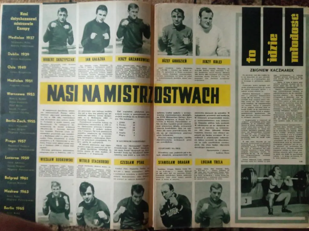 Спорт,Польша #11,1967г,Польша. 2