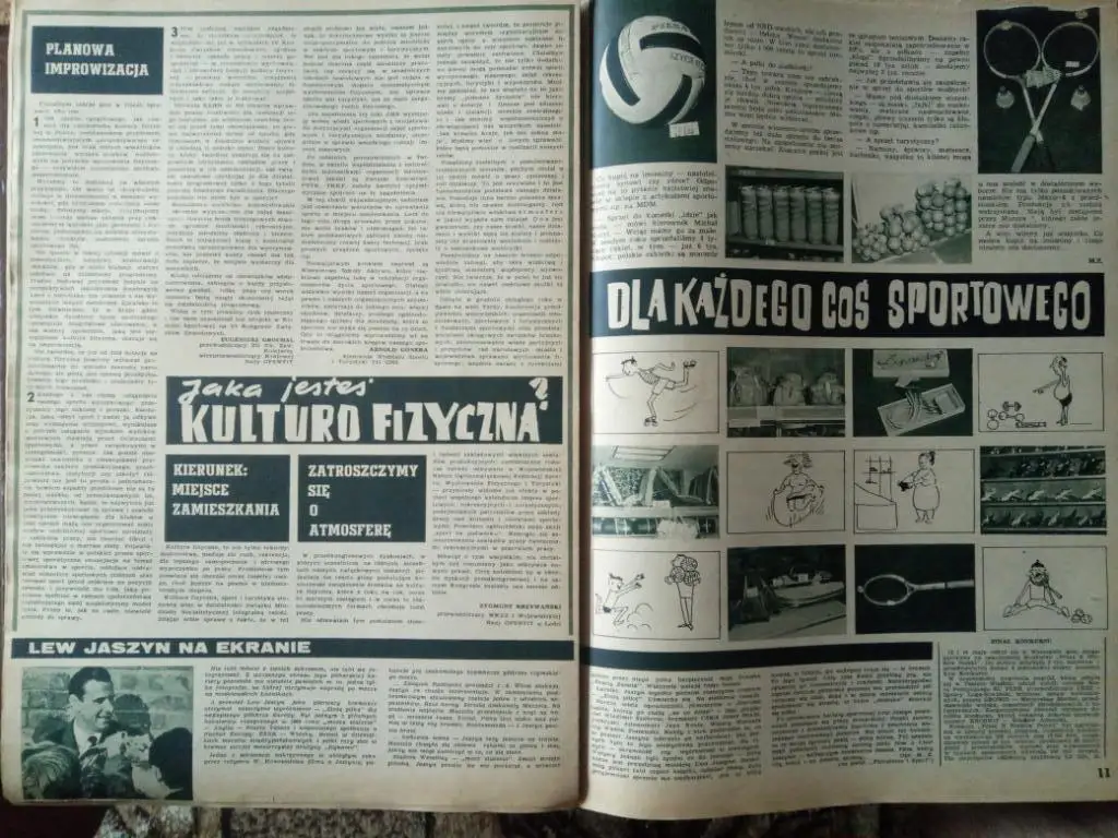 Спорт,Польша #11,1967г,Польша. 3